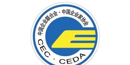 國(guó)家19單位聯(lián)合啟動(dòng)2021年“誠(chéng)信興商宣傳月”活動(dòng)