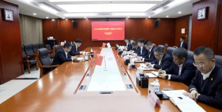 陜建九建集團(tuán)黨委召開(kāi)2025年度黨員領(lǐng)導(dǎo)干部民主生活會(huì)