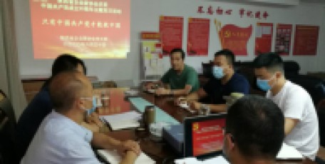 陜西省企業(yè)家協(xié)會開展慶“七?一” —— “ 只有中國共產(chǎn)黨才能救中國”主題黨日活動