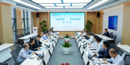 陜西交控集團與比亞迪集團座談交流