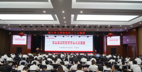 陜建九建集團(tuán)開展學(xué)習(xí)貫徹黨的二十大精神暨2023年度黨務(wù)工作人員及積極分子、發(fā)展對象培訓(xùn)活動