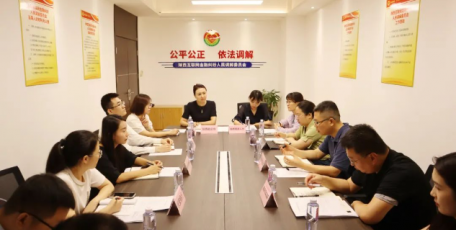 法治護(hù)航企業(yè)高質(zhì)量發(fā)展——西安市委政法委員會(huì)與陜西省企業(yè)家協(xié)會(huì)法律服務(wù)委員會(huì)聯(lián)合召開司法營(yíng)商座談會(huì)