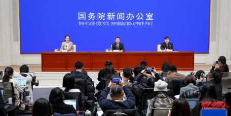 國務(wù)院新聞辦就2025年國民經(jīng)濟(jì)運行情況舉行發(fā)布會