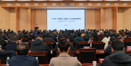 2026年第一期“發(fā)展改革大講堂” 江小涓教授講“十五五”經(jīng)濟發(fā)展大勢