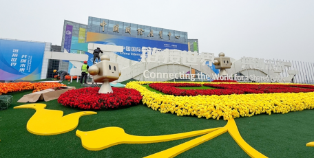 “鏈”上話合作 攜手創(chuàng)未來——寫在第二屆中國國際供應(yīng)鏈促進博覽會開幕之際