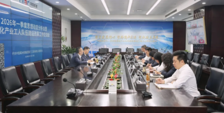 中國能建葛洲壩三公司召開2026年一季度思想動態(tài)分析會