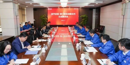 陜汽控股與廈門建發(fā)簽署戰(zhàn)略合作協(xié)議