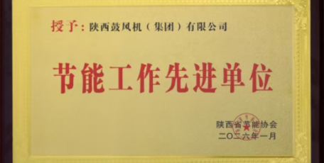 陜鼓+5人，獲表彰！