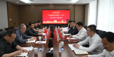 中國能建葛洲壩三公司與西北有色金屬研究院共商合作