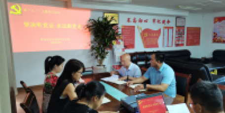 堅決聽黨話 永遠跟黨走