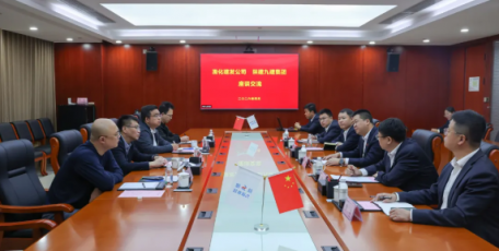 陜建九建集團與天津渤化建設發(fā)展有限公司座談交流