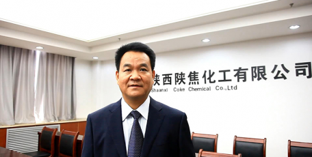 陜西陜焦化工有限公司黨委書記、董事長姚繼峰：我們需要品牌思維