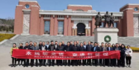 緬懷先烈憶初心 砥礪奮進新征程 ——陜西企協(xié)企聯(lián)系統(tǒng)黨組織開展“永遠聽黨話 奮進新征程”學(xué)習(xí)宣傳貫徹黨的二十大精神主題黨日活動