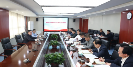 金鉬集團(tuán)召開(kāi)2025年度領(lǐng)導(dǎo)班子民主生活會(huì) 莫勇到會(huì)指導(dǎo)