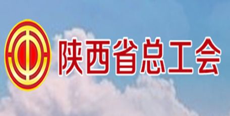 如約而至，全省集體協(xié)商“要約行動”啟動！
