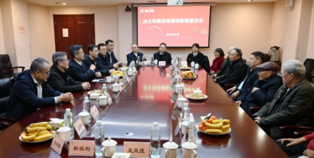 法士特召開(kāi)老領(lǐng)導(dǎo)新春座談會(huì)