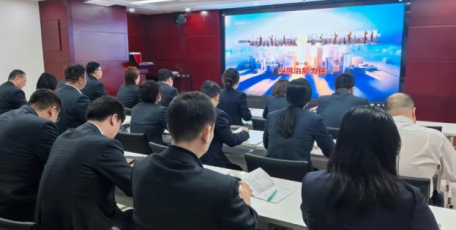 以案為鑒知敬畏  警鐘長鳴守底線——中小擔保公司開展警示教育活動