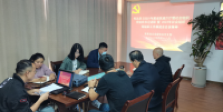 陜西省企業(yè)家協(xié)會 傳達學(xué)習(xí)2021年度省民政廳廳管社會組織 黨組織書記述職暨2022年社會組織黨 建工作推進會會議精神