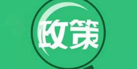 關(guān)于“長護(hù)險(xiǎn)”，9問9答