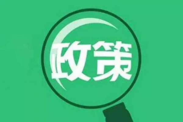 突出問(wèn)題導(dǎo)向 推動(dòng)末端治理向全...